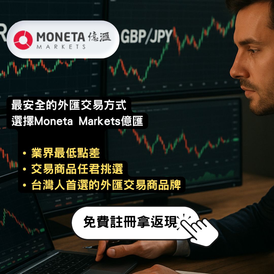 moneta