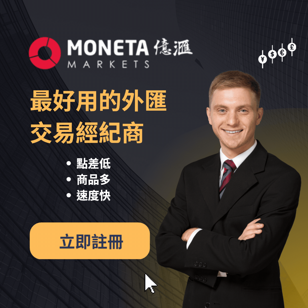 JON PBN 廣告